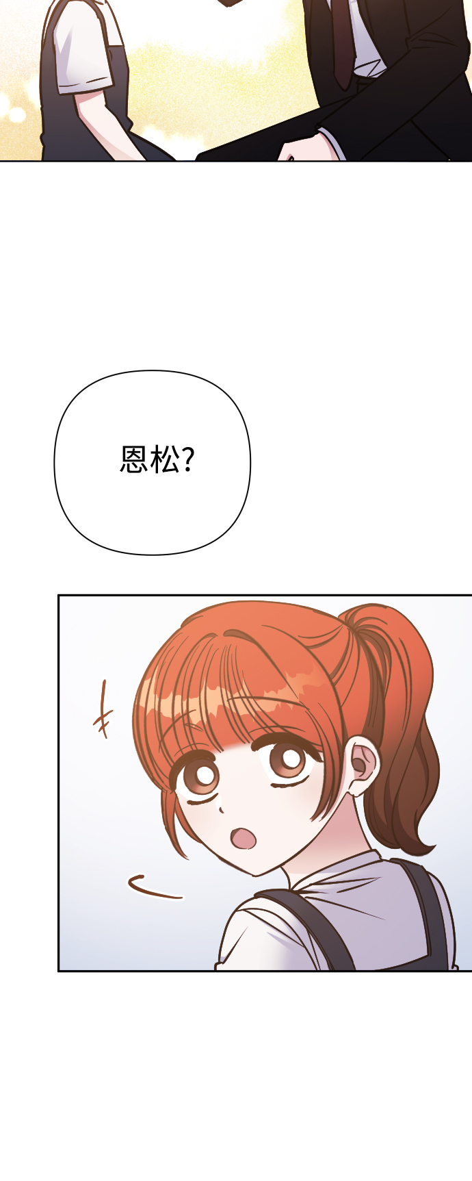 第48话42