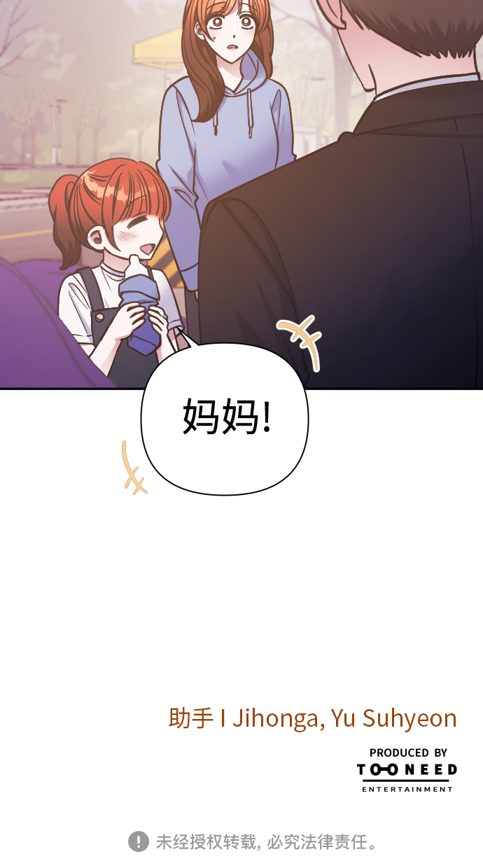 第48话44