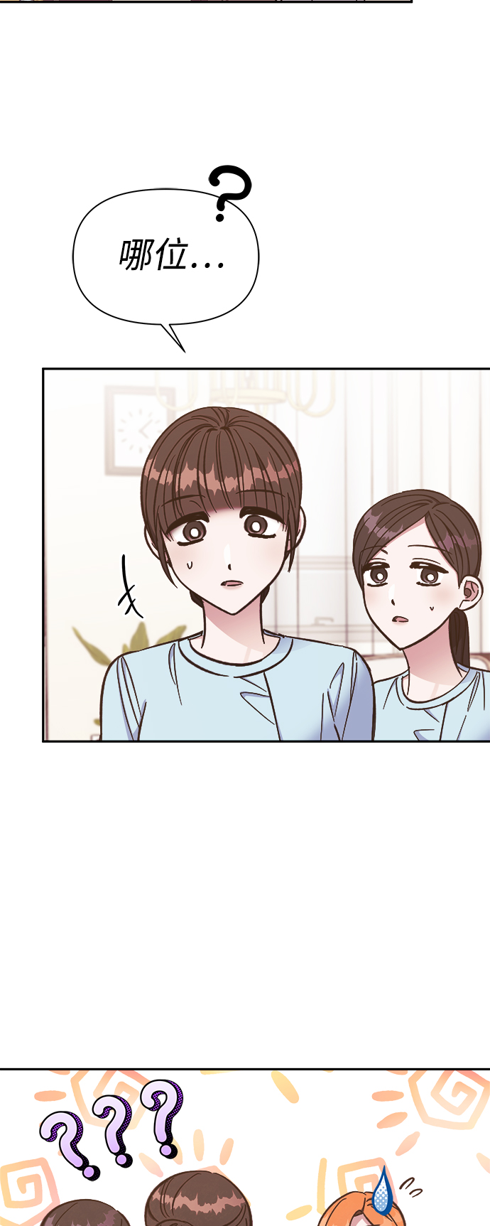 第48话5