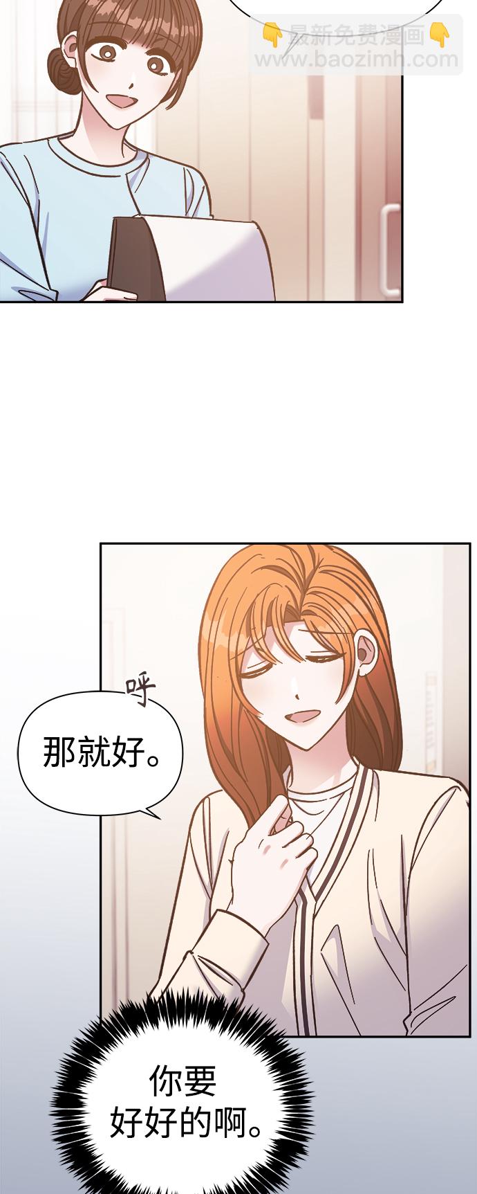 第48话9