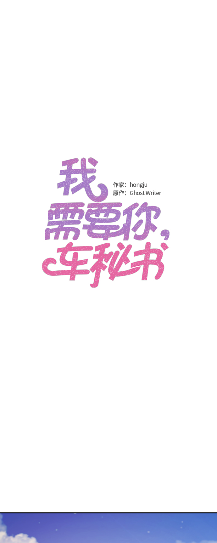 第49话1