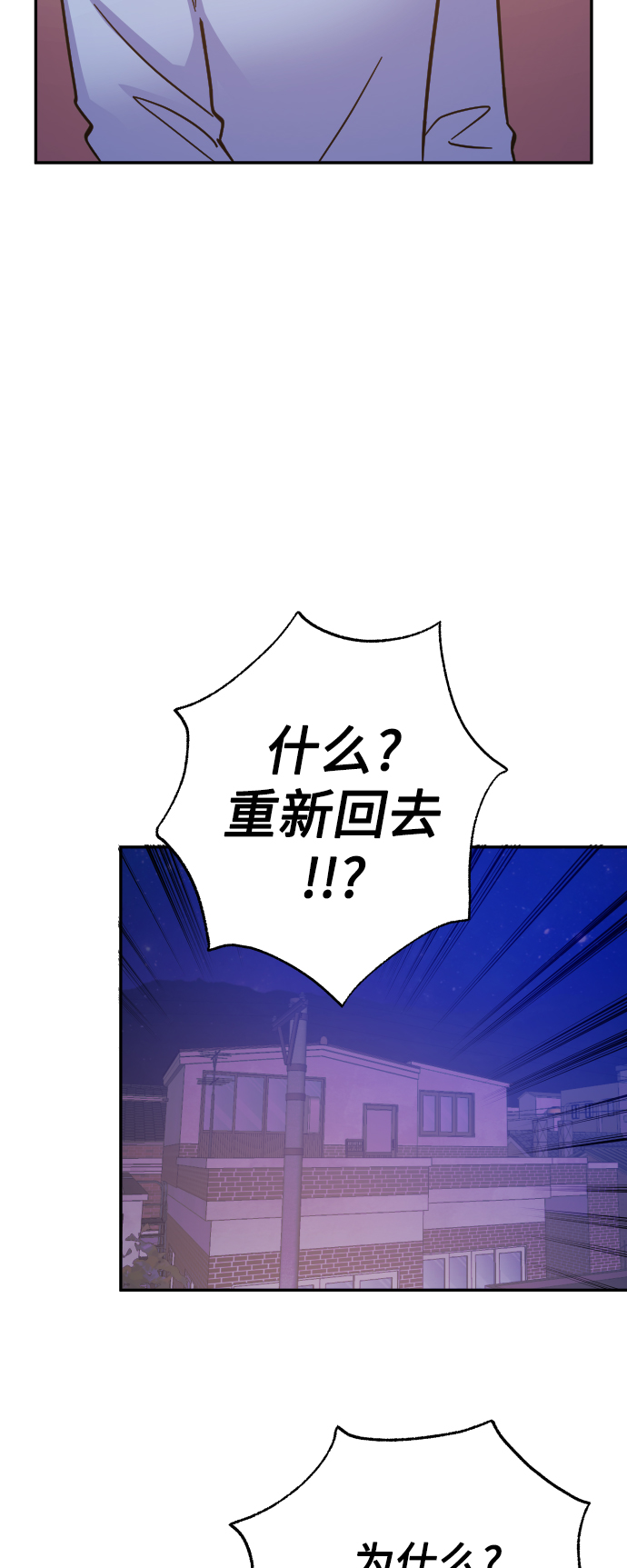 第49话10