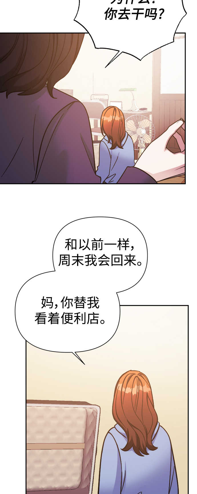 第49话11