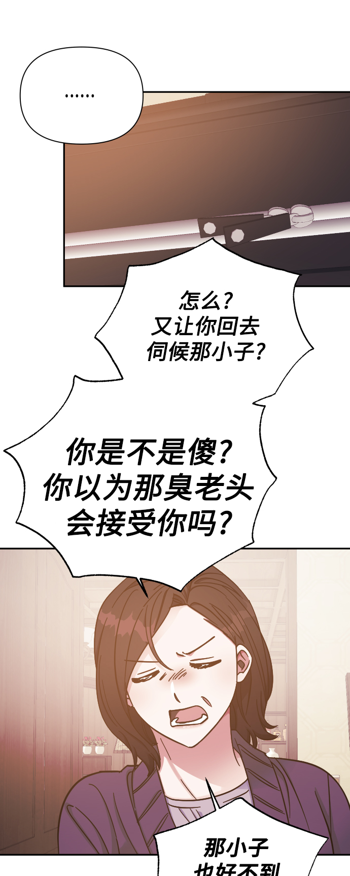 第49话13