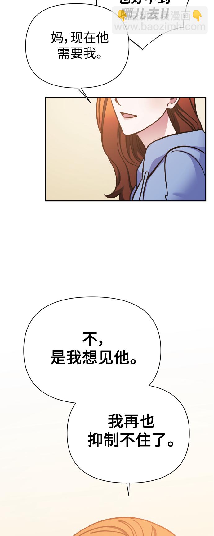 第49话14