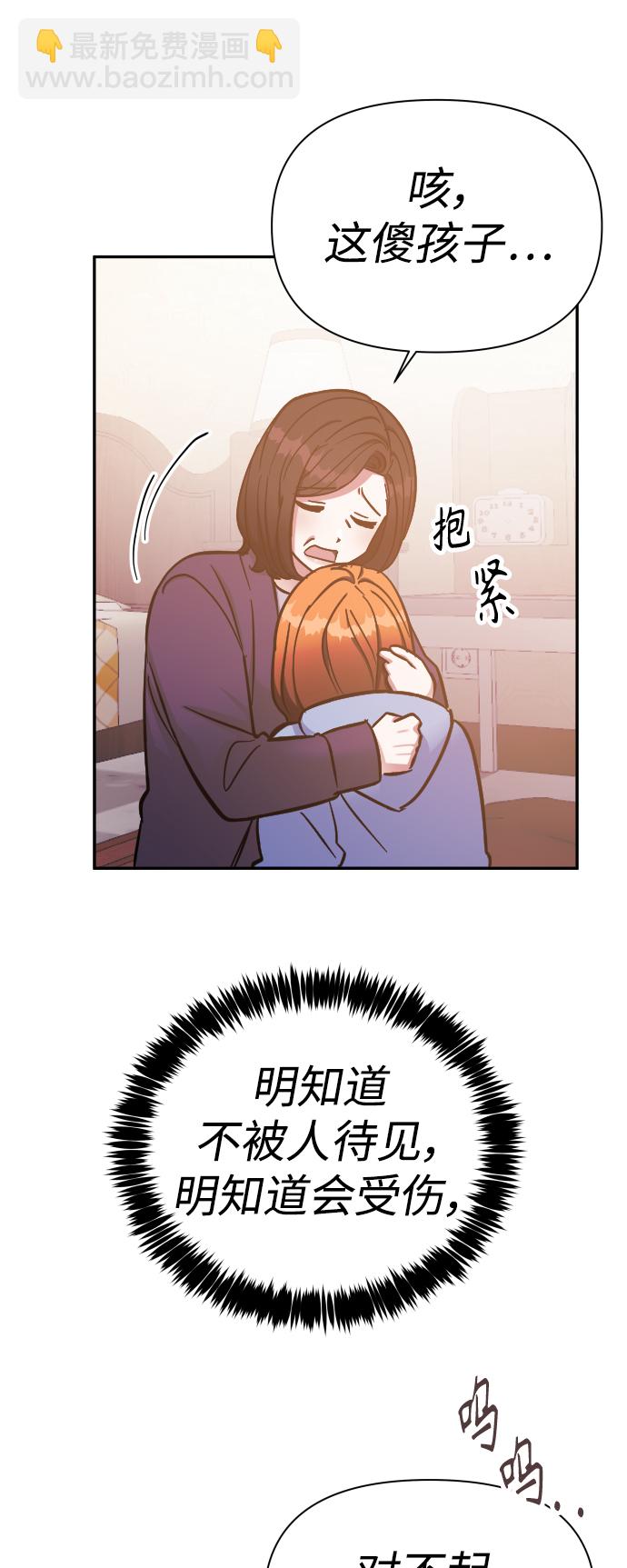 第49话16