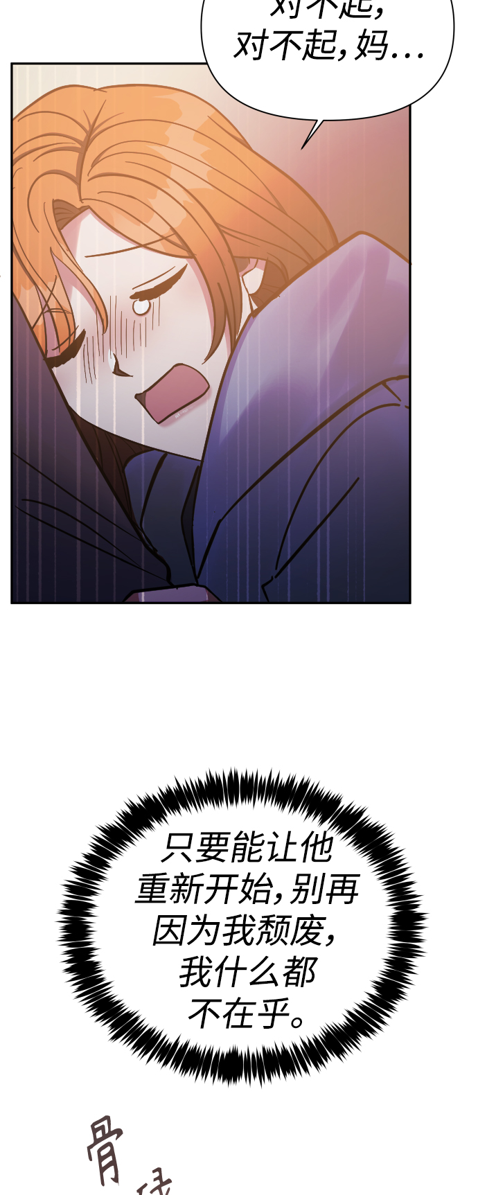 第49话17