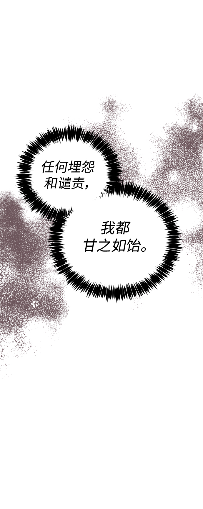 第49话19