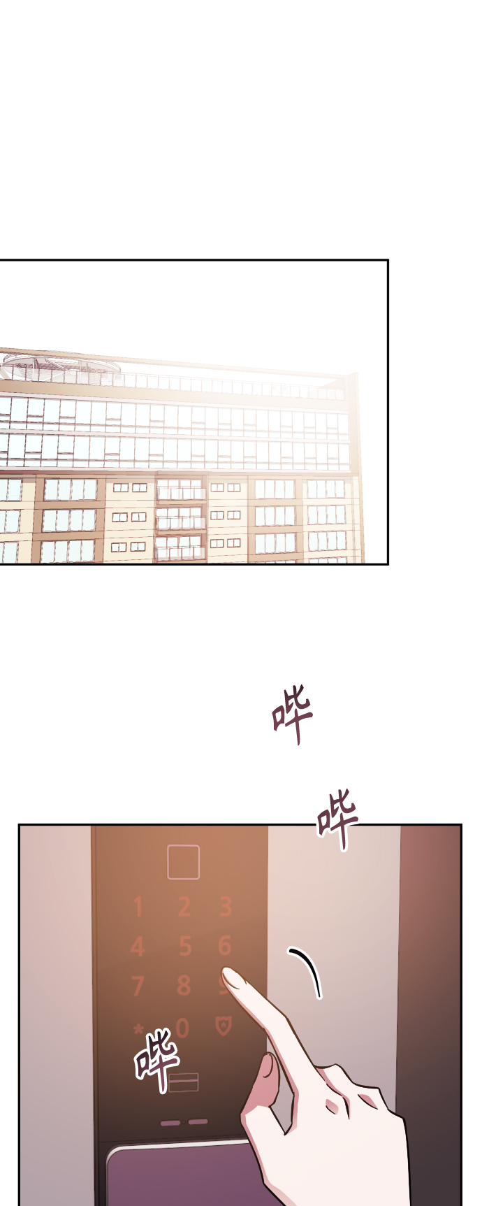 第49话20