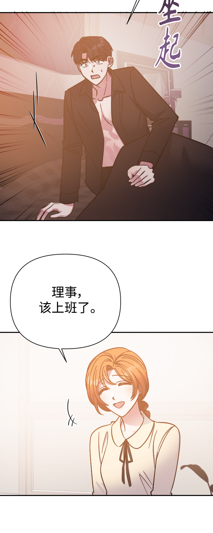 第49话24