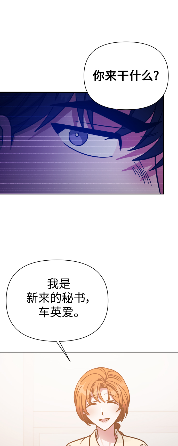 第49话25