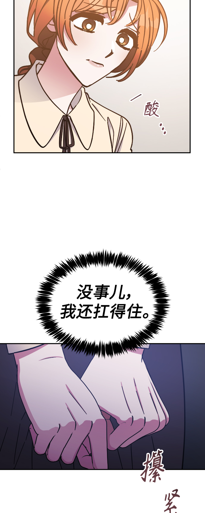 第49话29
