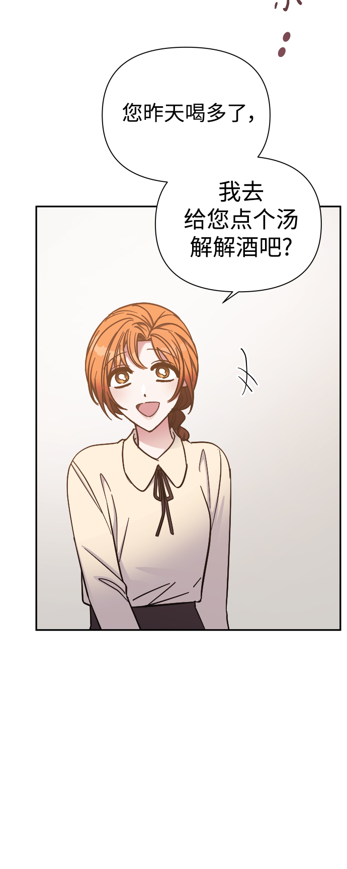 第49话30