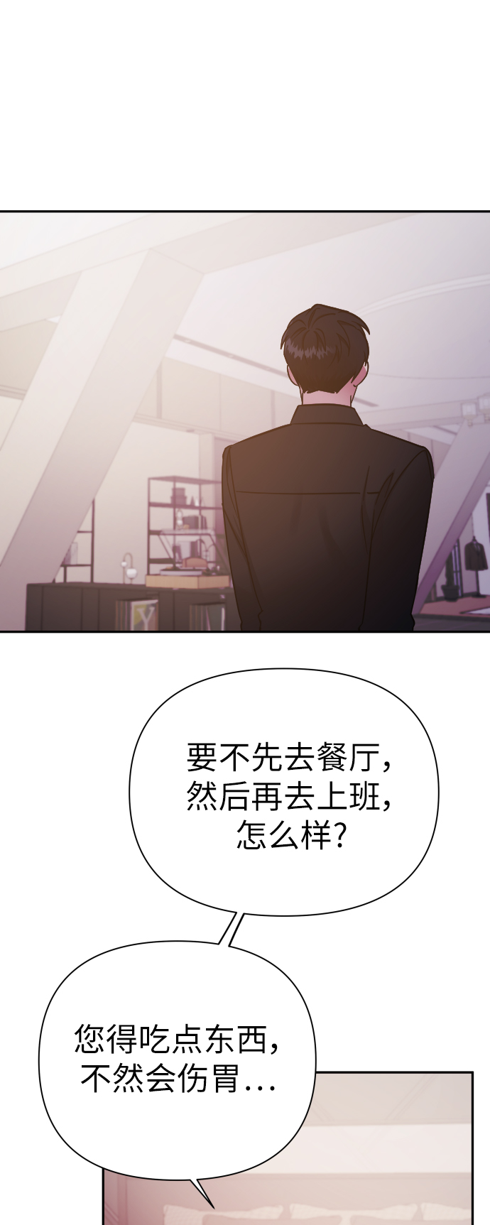 第49话31
