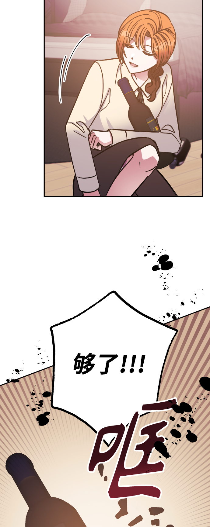 第49话32