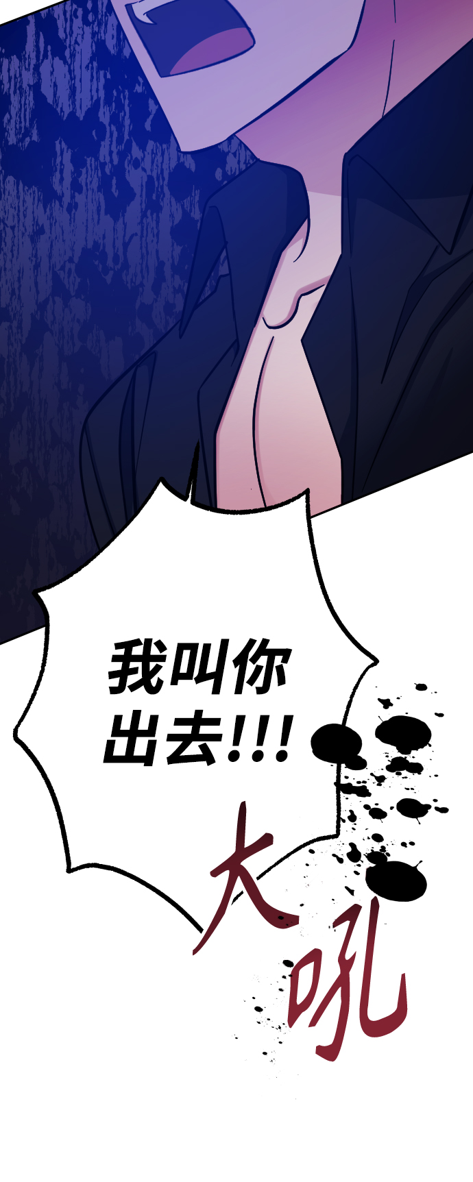 第49话36
