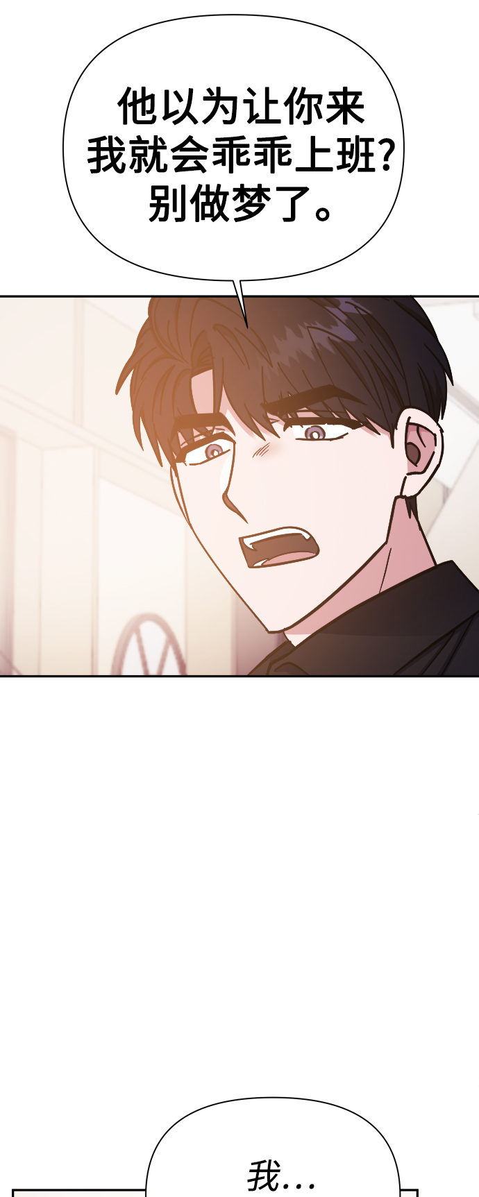 第49话37