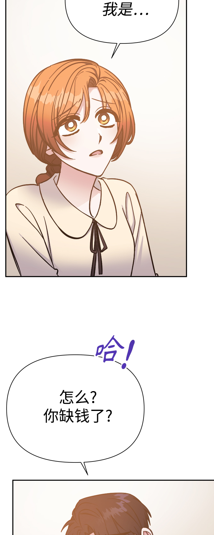 第49话38