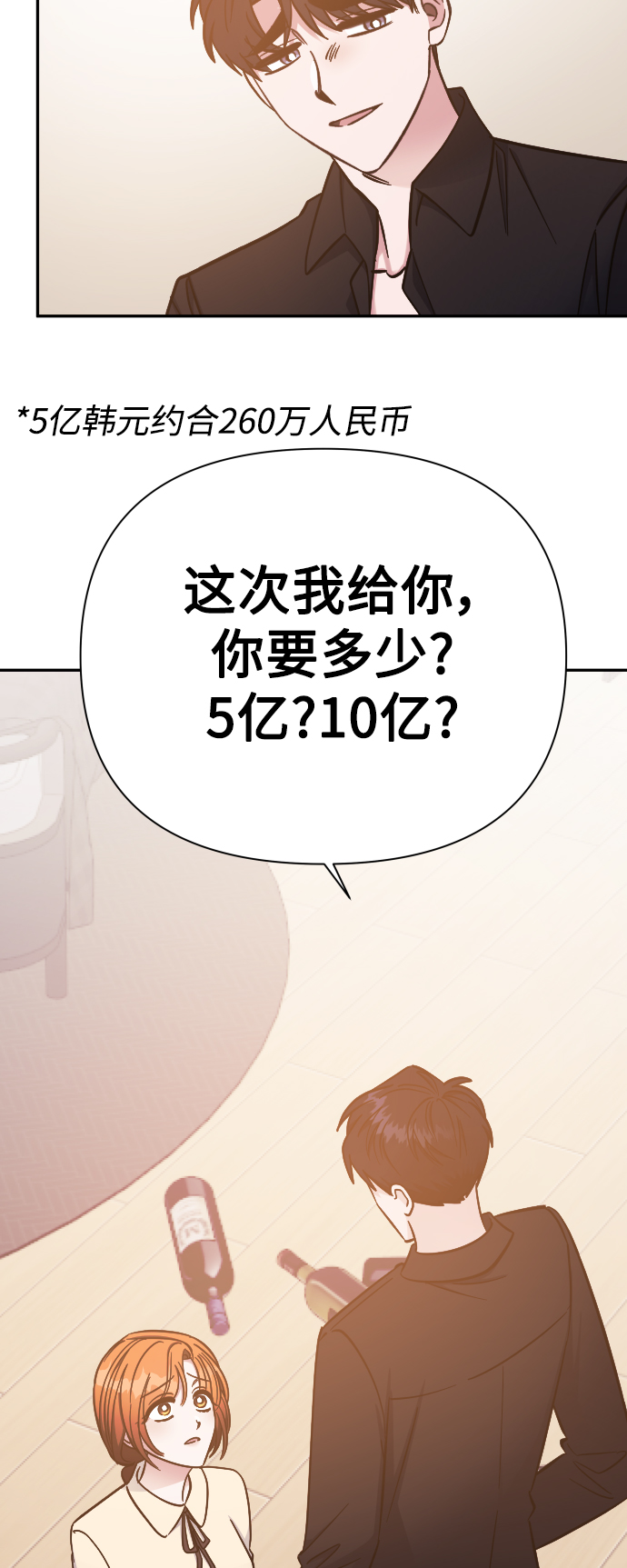 第49话39