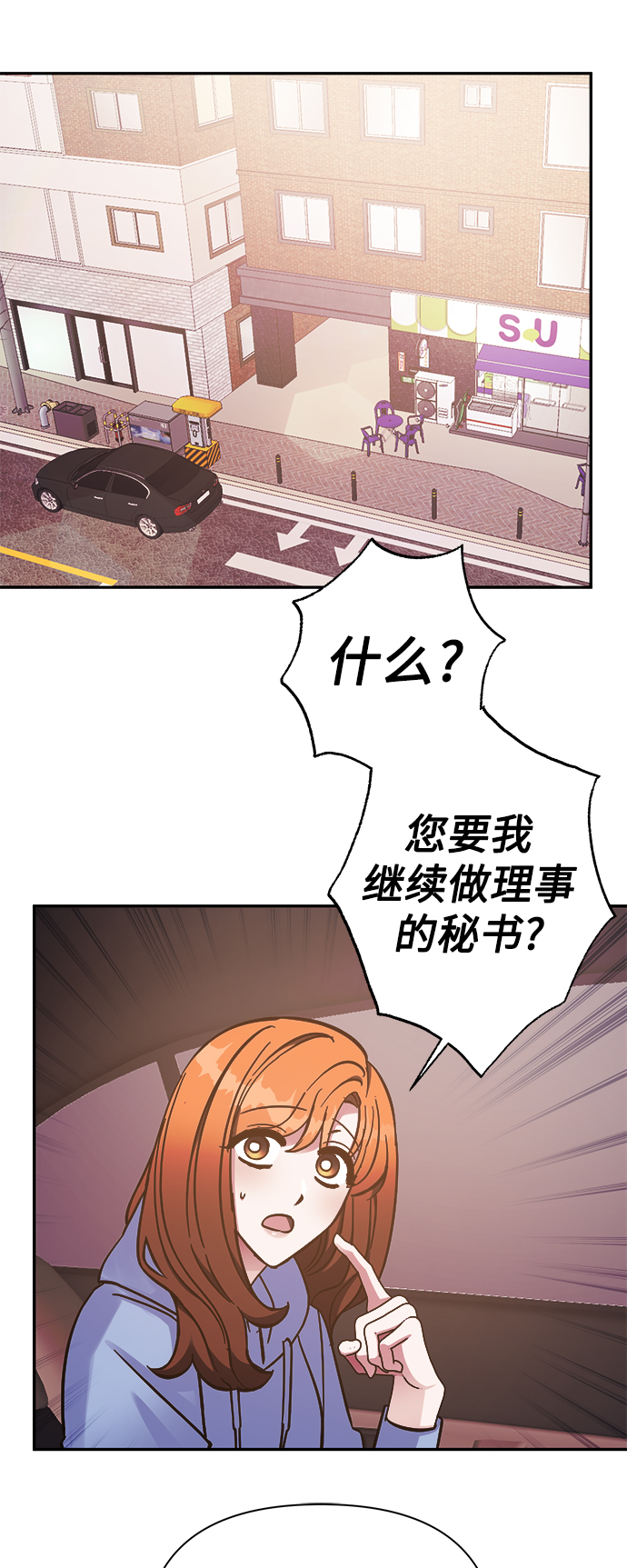 第49话4