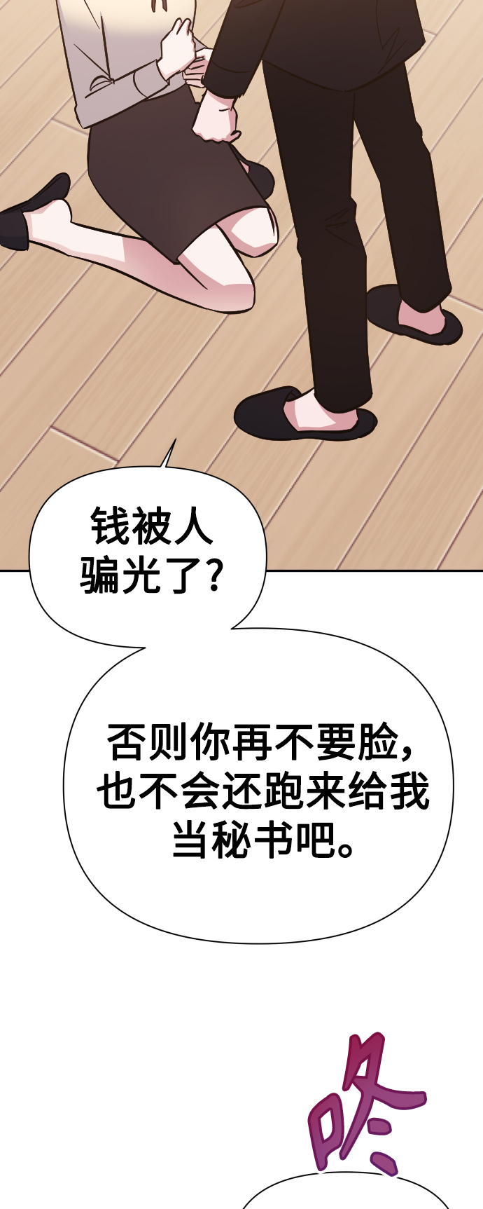 第49话40