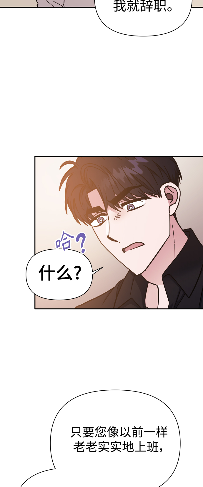 第49话46