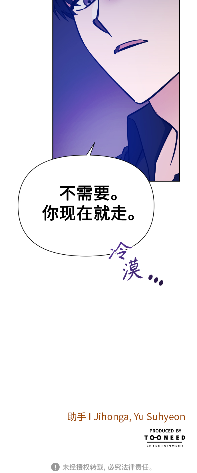 第49话48