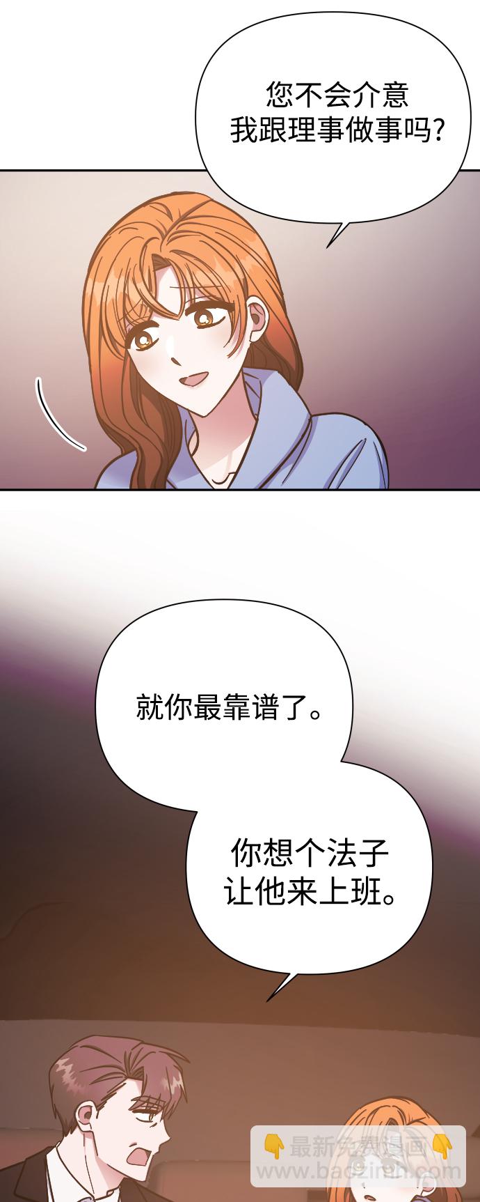 第49话7