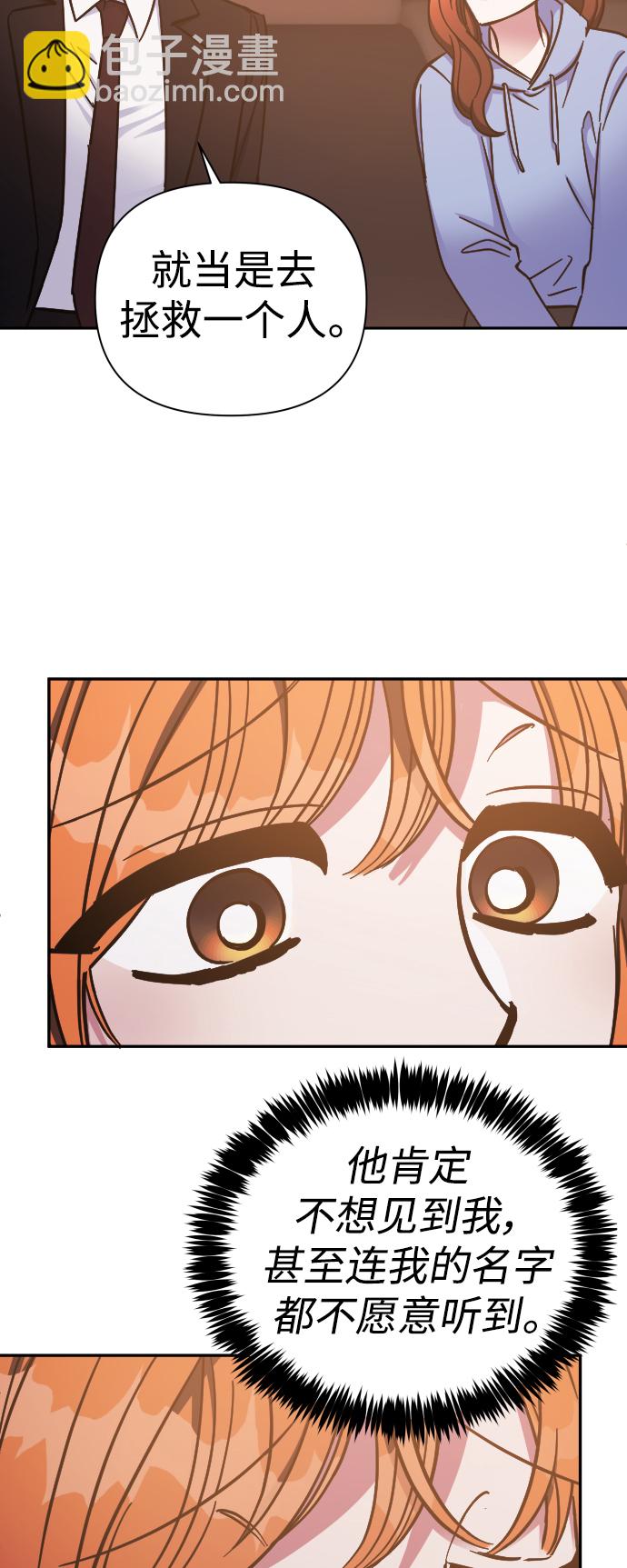 第49话8