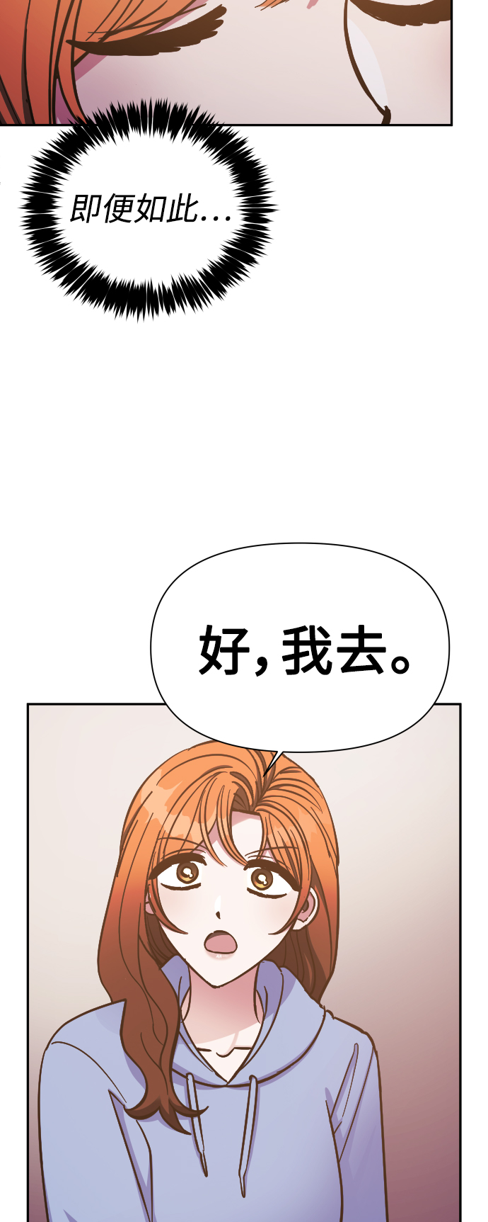 第49话9