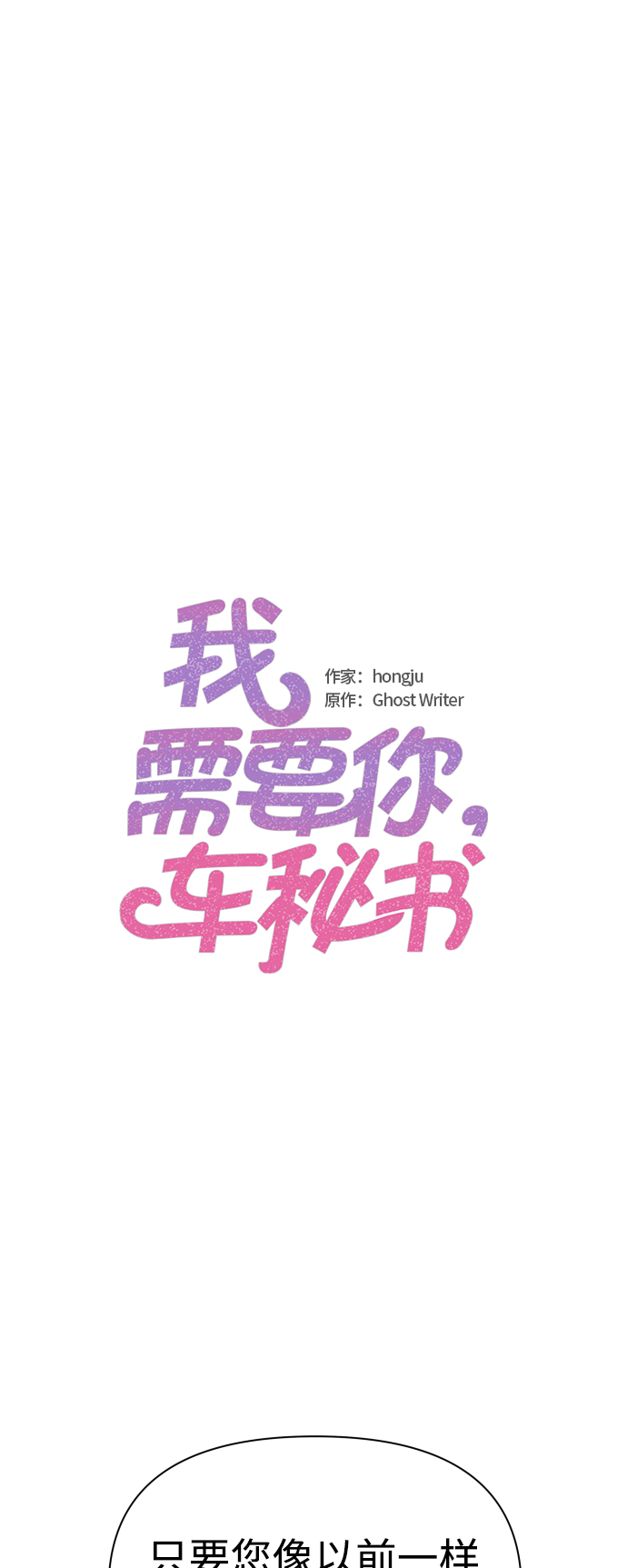 第50话1