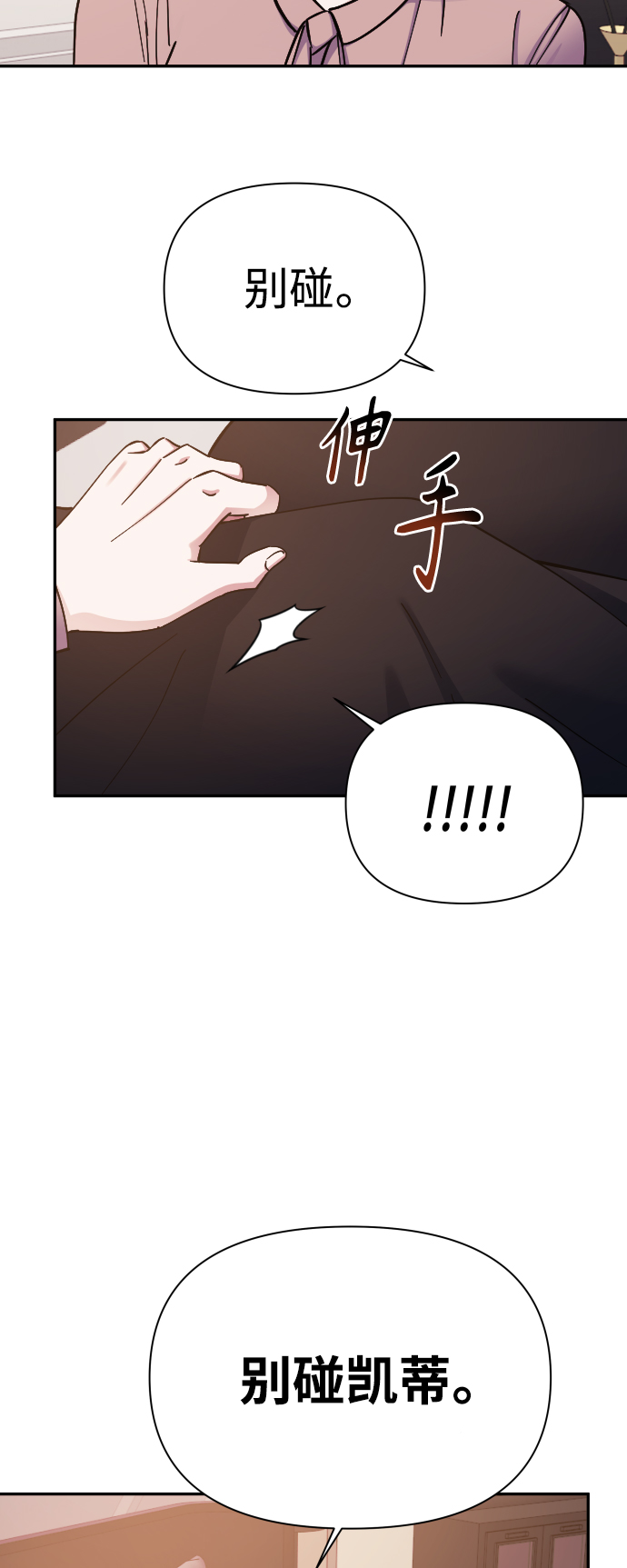第50话11
