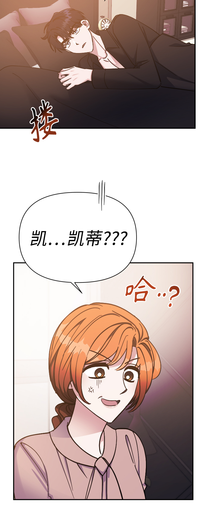 第50话12