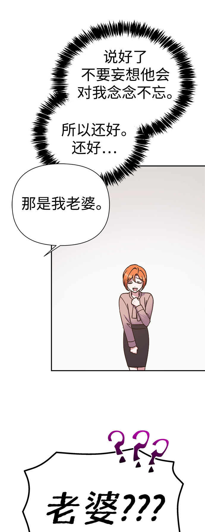 第50话13