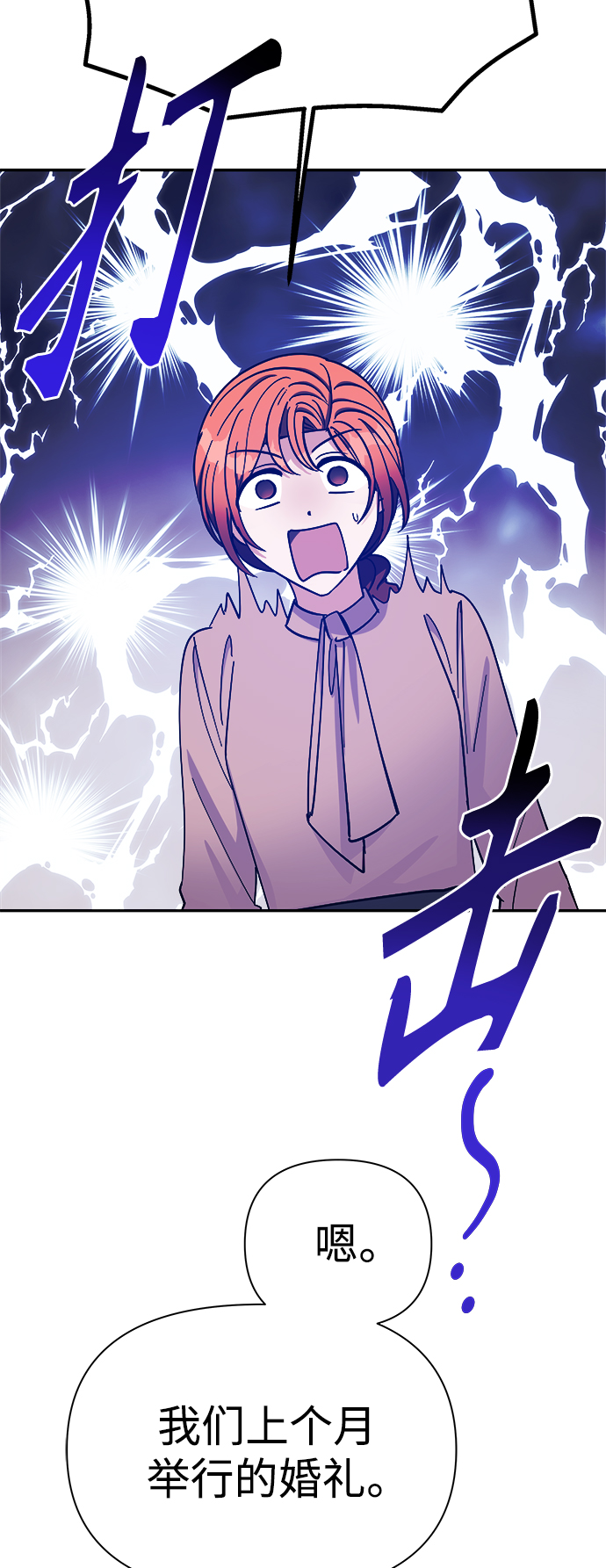 第50话14