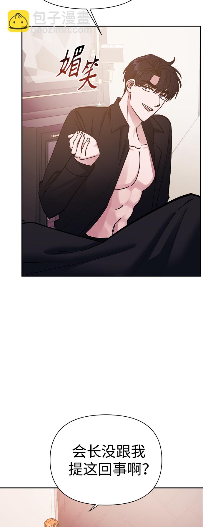 第50话15