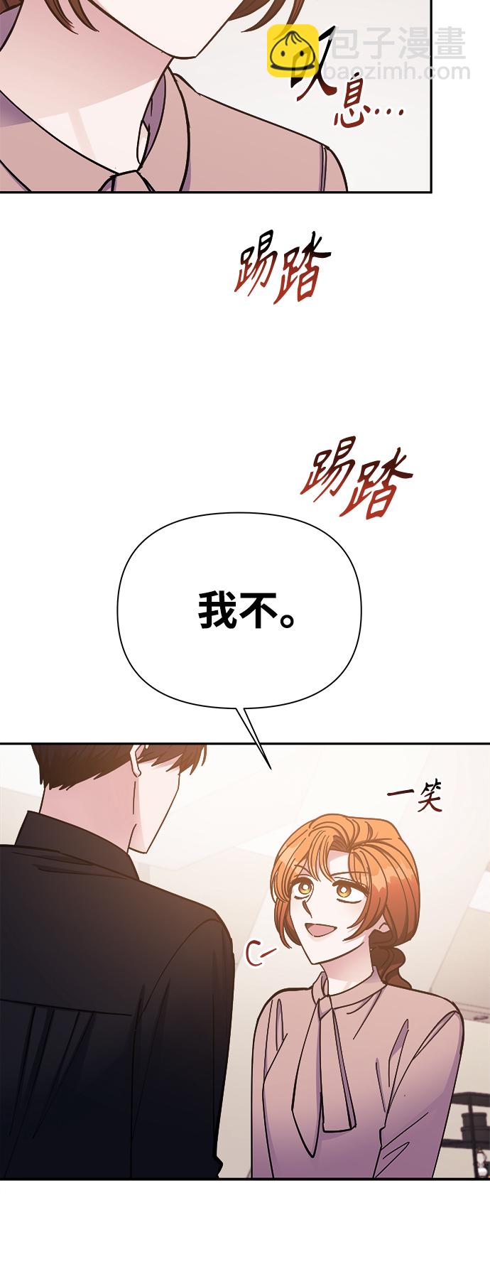 第50话18