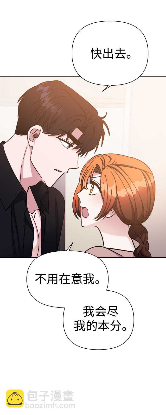 第50话19