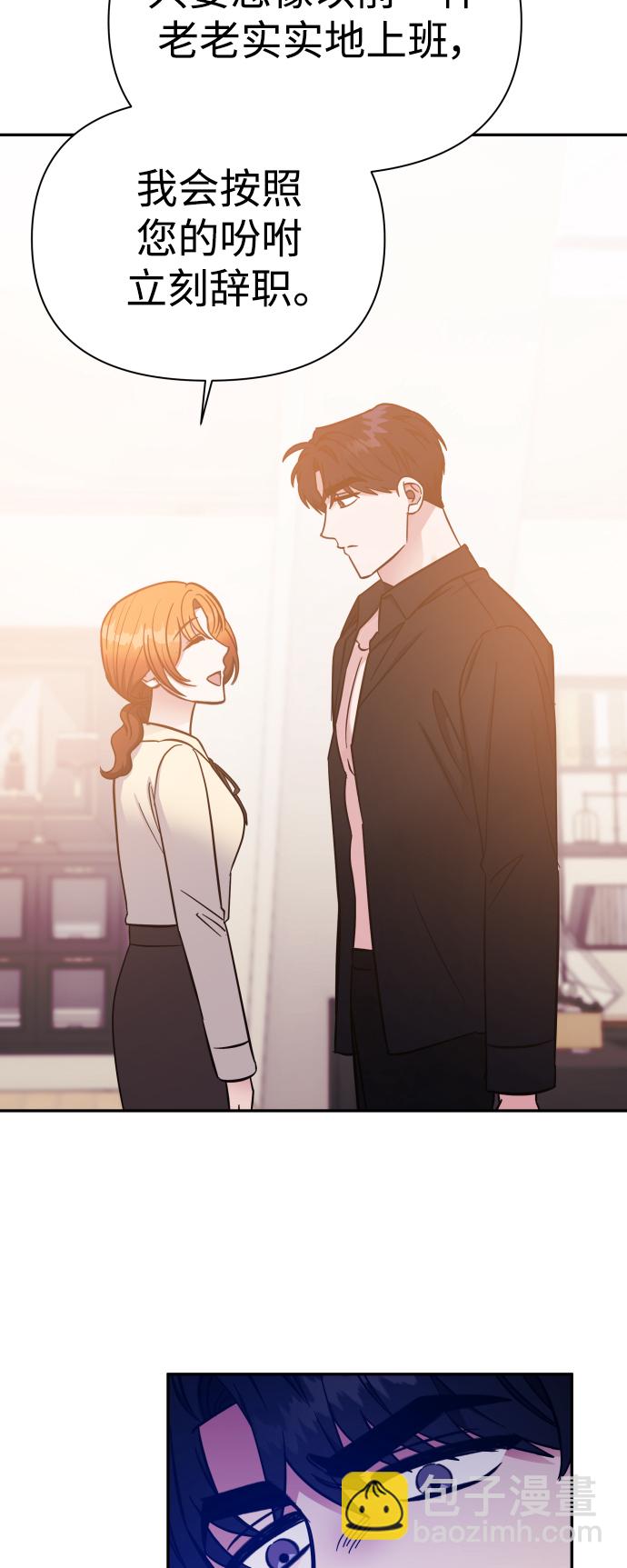 第50话2
