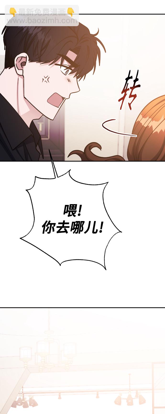 第50话20