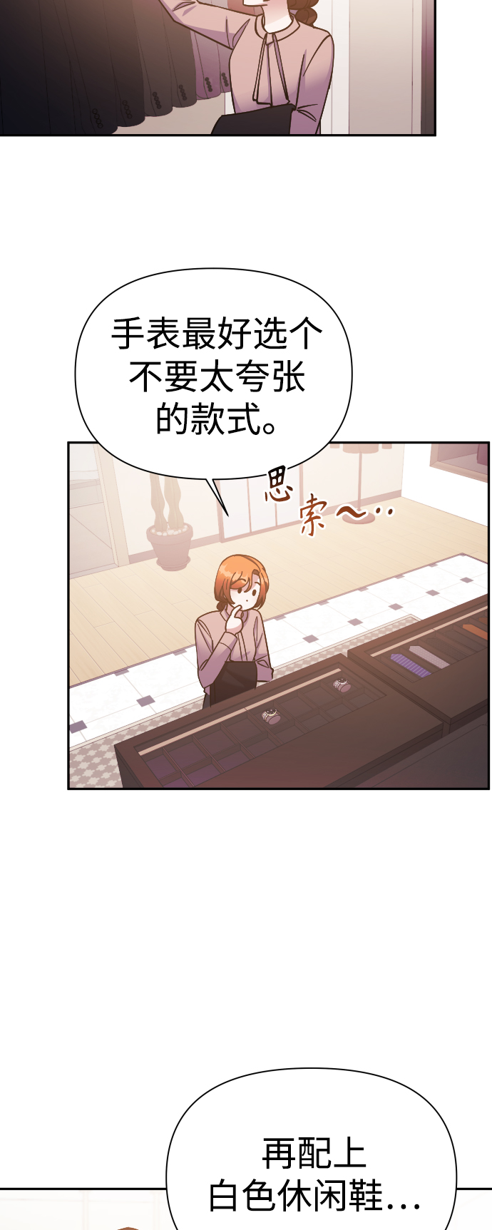 第50话22
