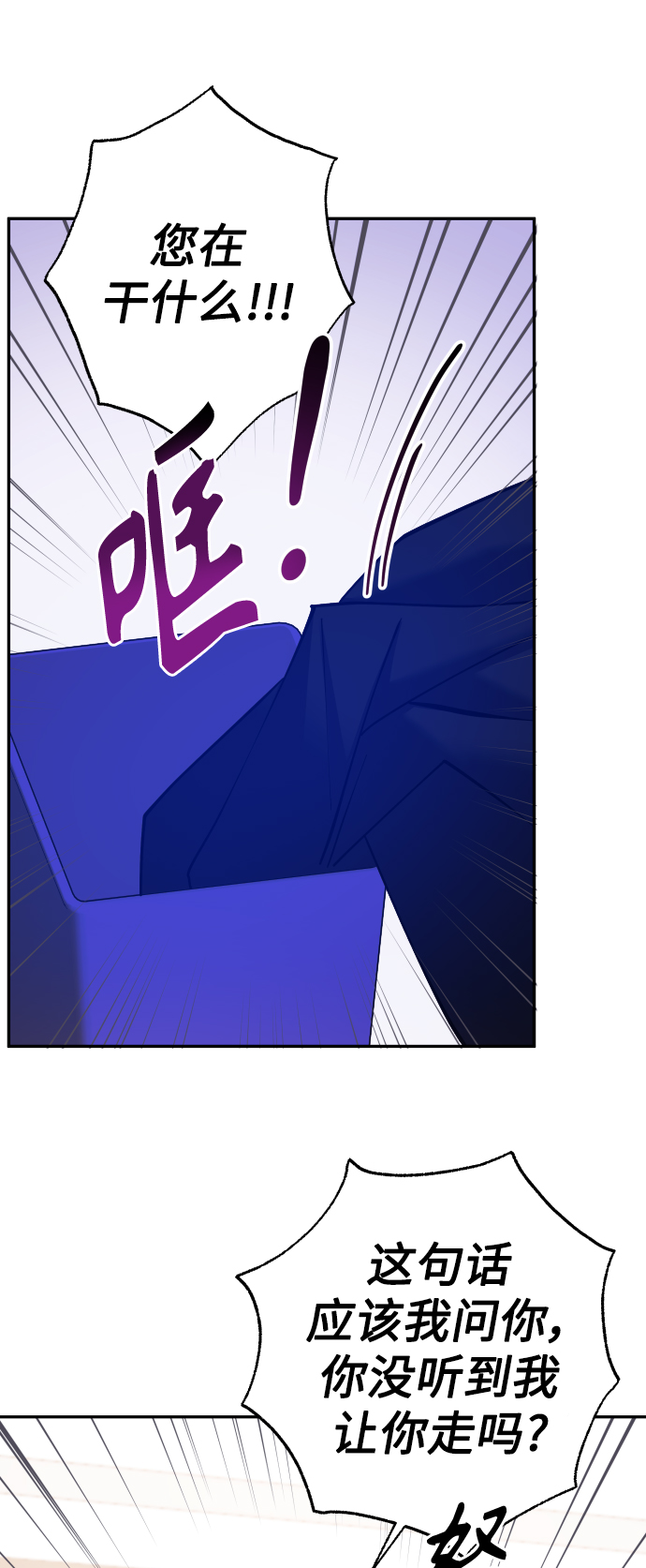 第50话25