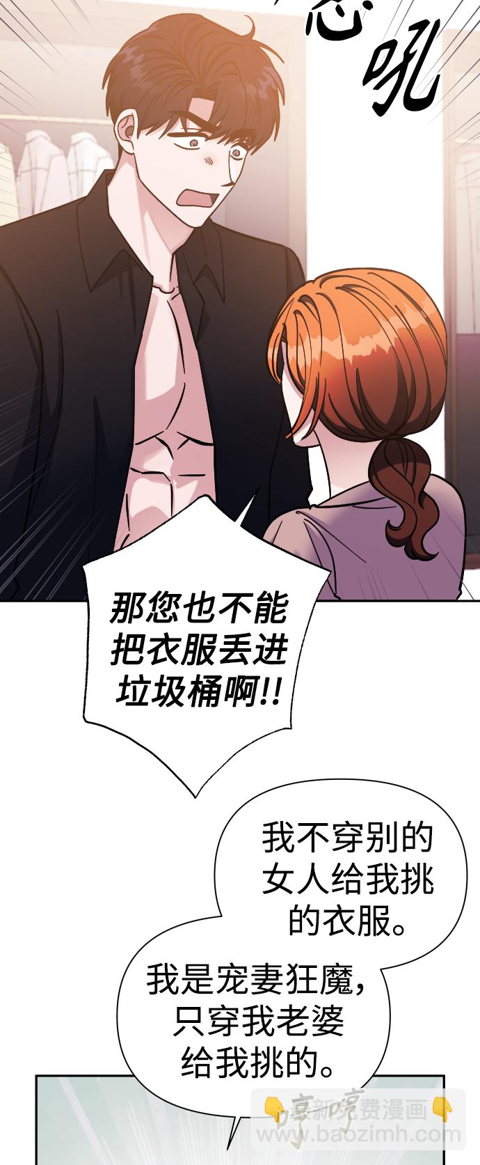 第50话26