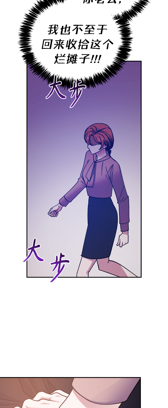第50话29