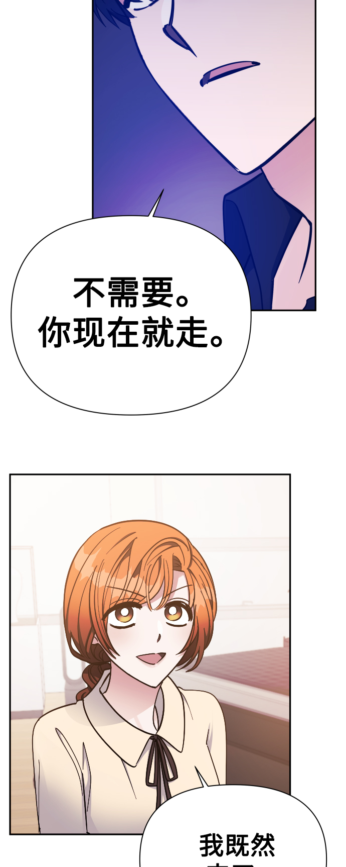 第50话3
