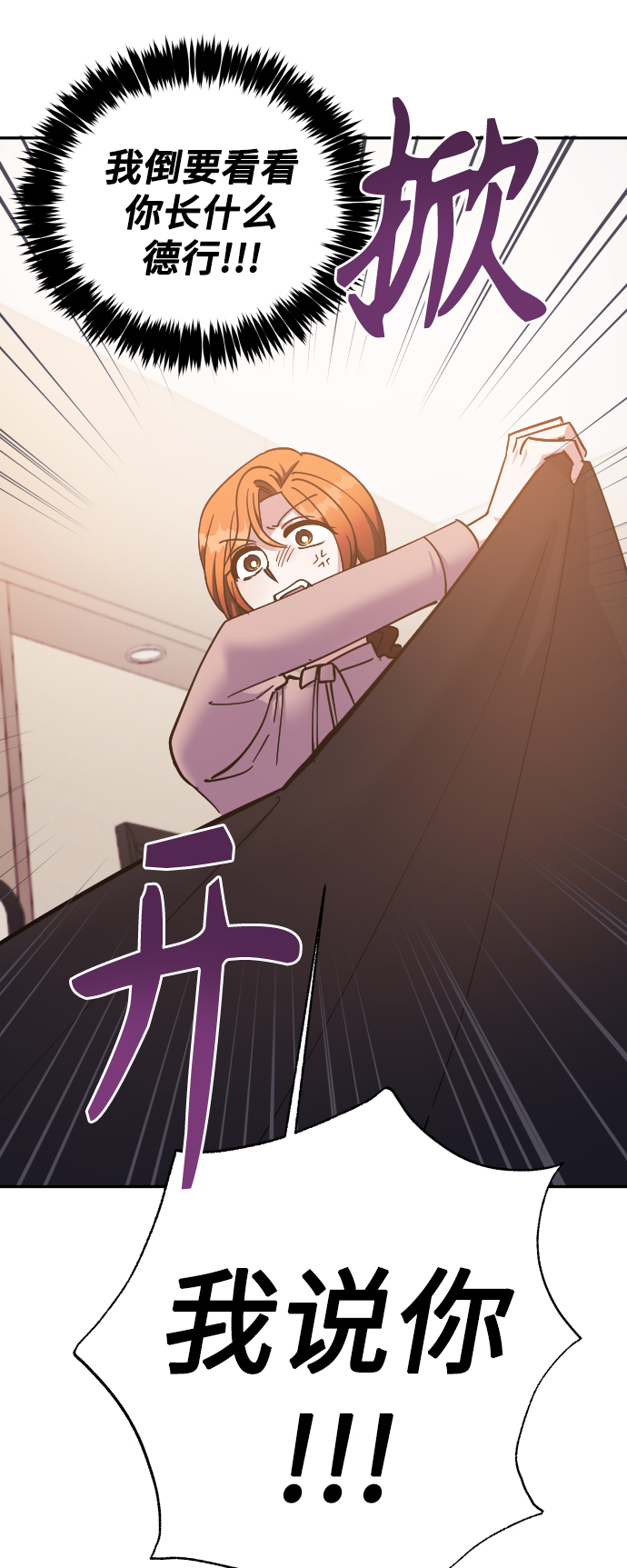 第50话31