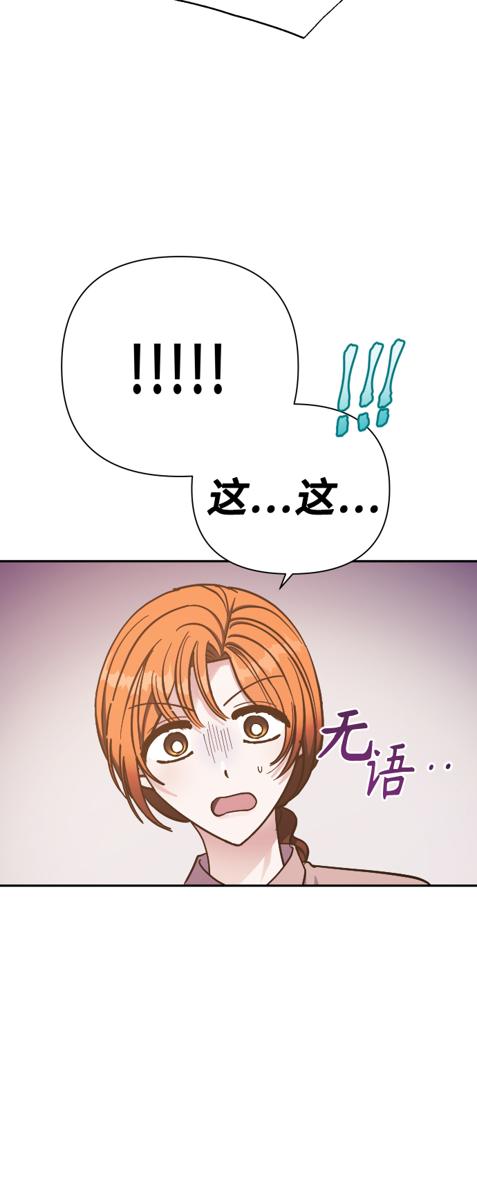 第50话32
