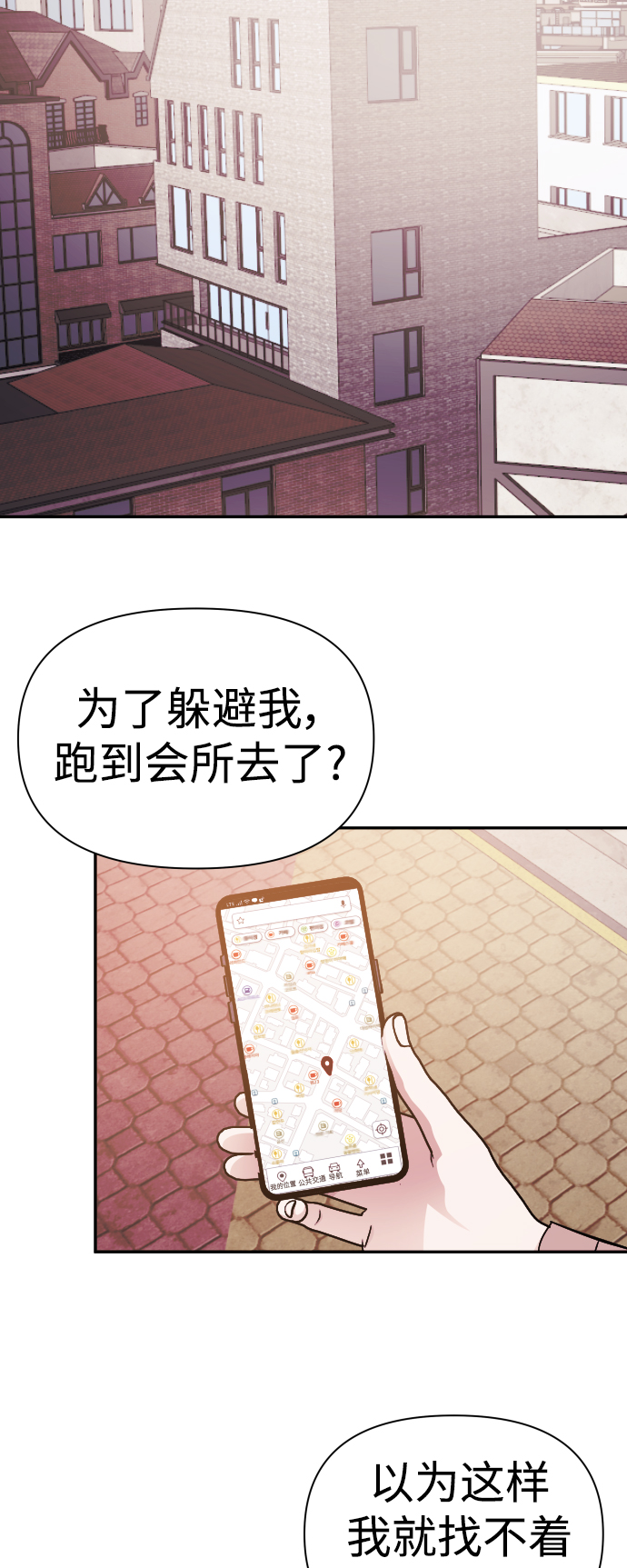 第50话38