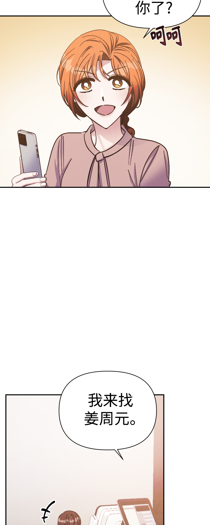 第50话39