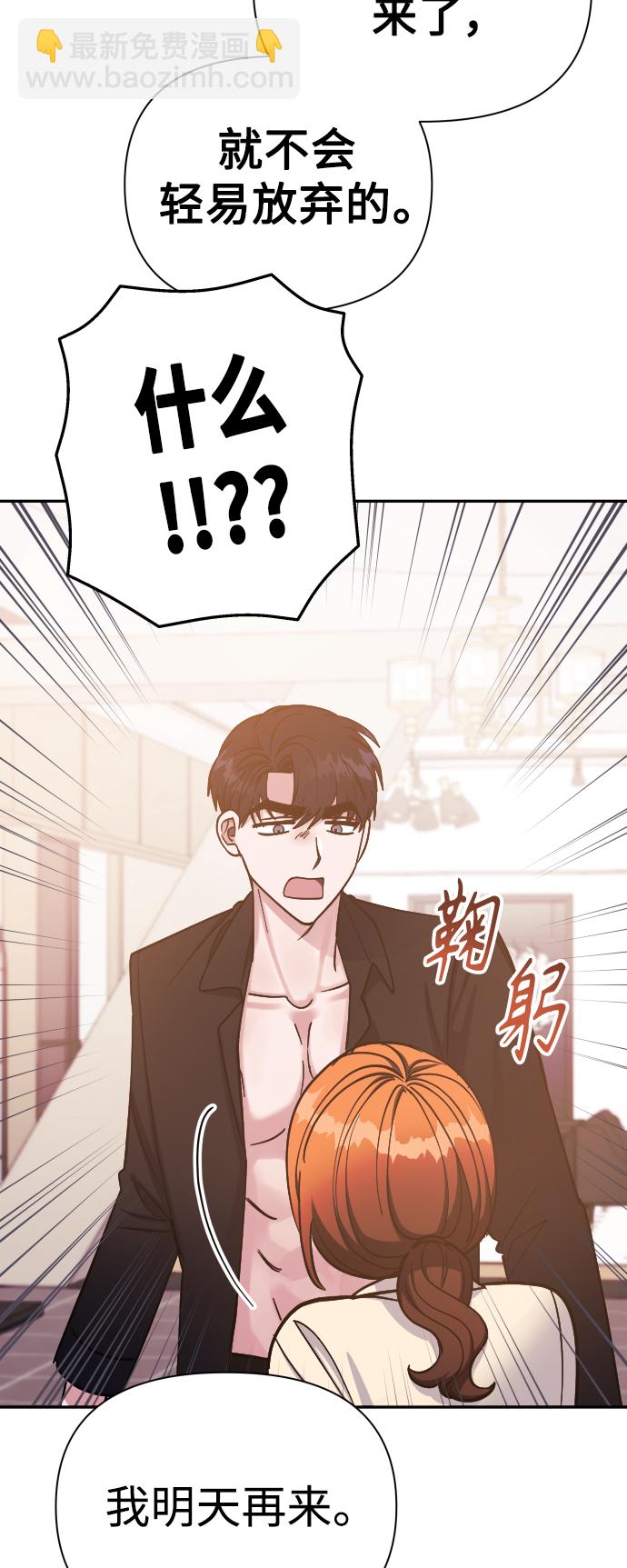 第50话4